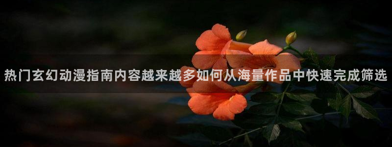 动漫网导航