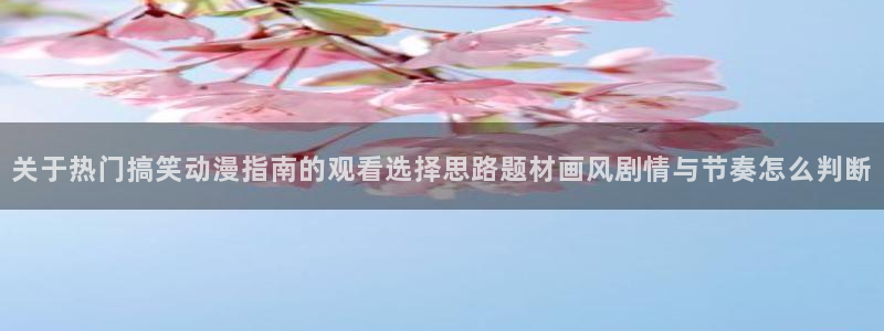最新动漫大全