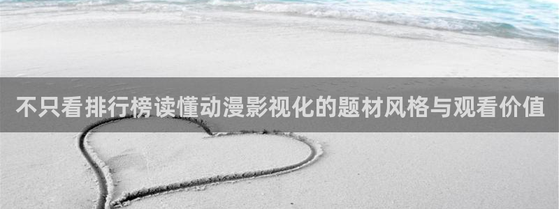 机战动漫