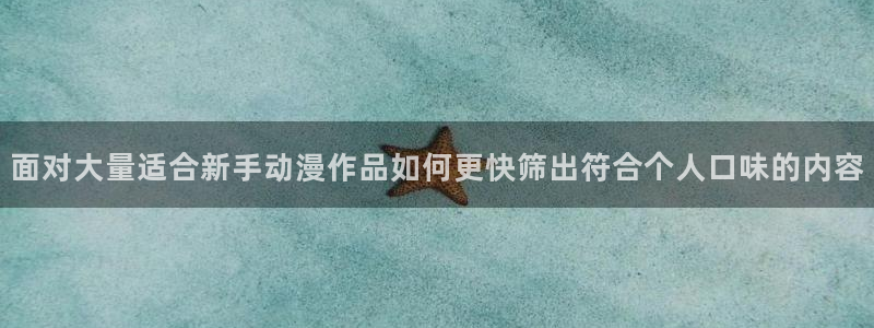 动漫网页导航