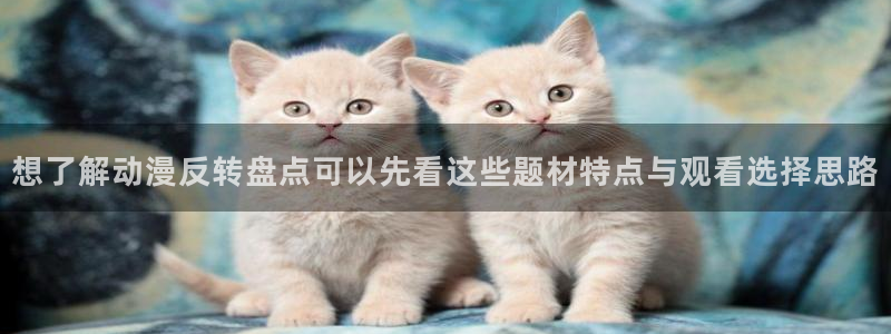 动漫大全网站