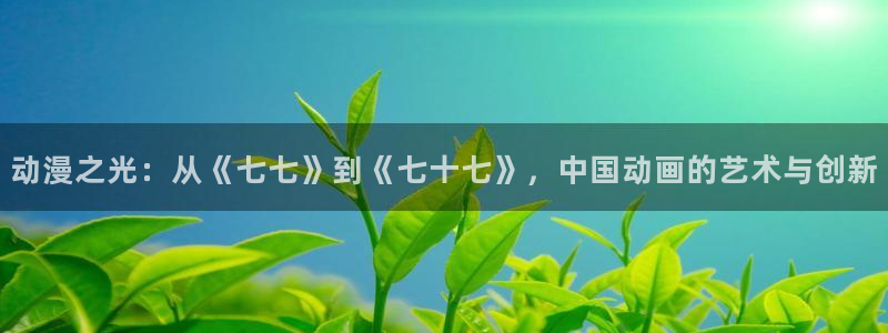 热门动漫网站