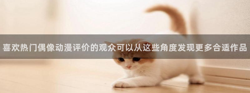 动漫网在线