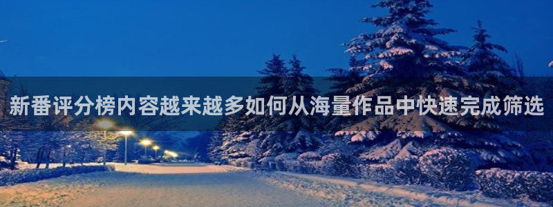 运动动漫推荐