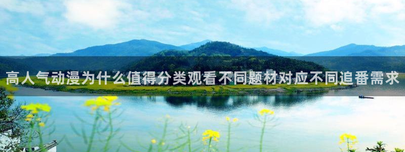 国产动漫推荐
