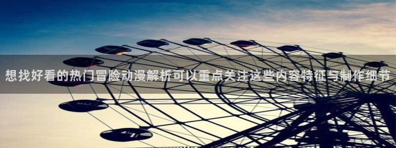 动漫完结