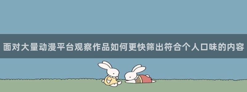 动漫更新