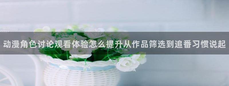 最新动漫大全