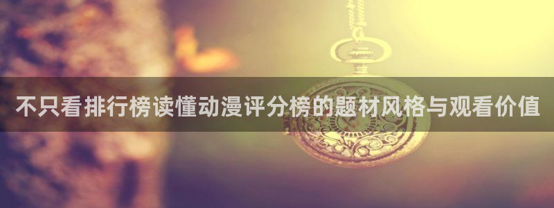 动漫在线