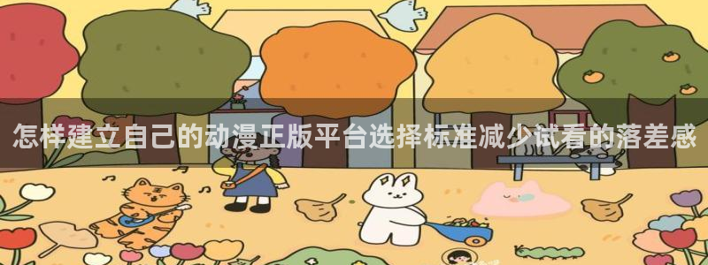 动漫排行
