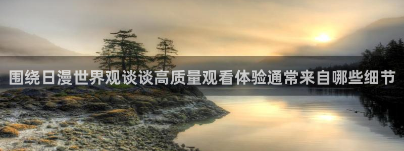 热门动漫作品