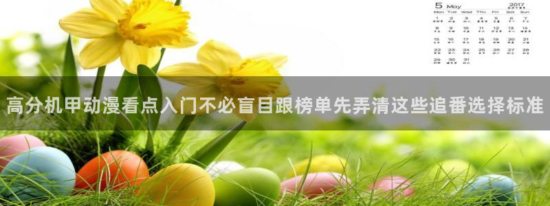 校园动漫