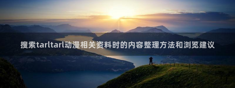 最新新番