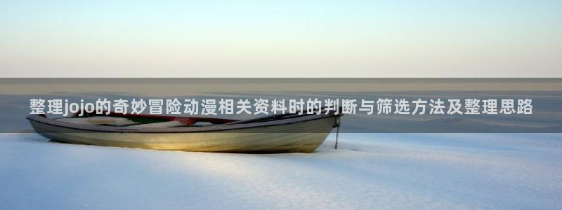 搞笑动漫推荐