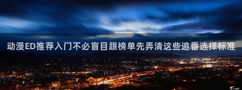 国产动漫大全