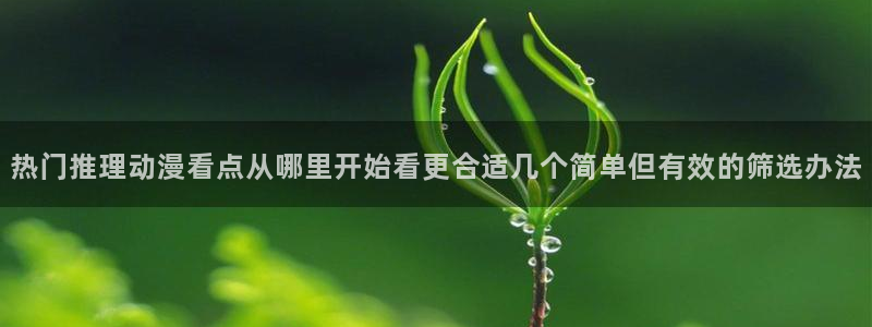 日本动漫大全