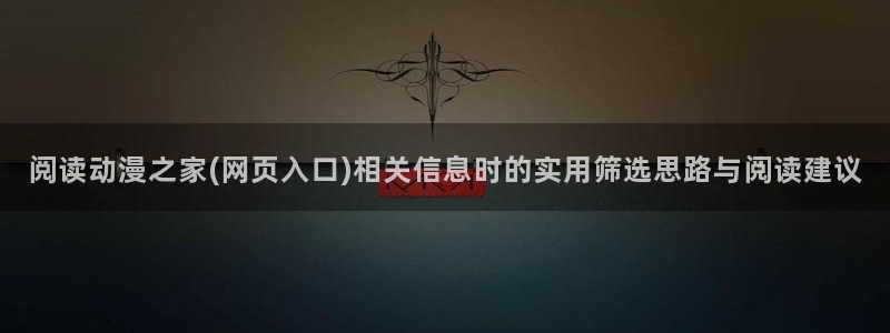 动漫类型大全