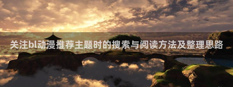 动漫大全网