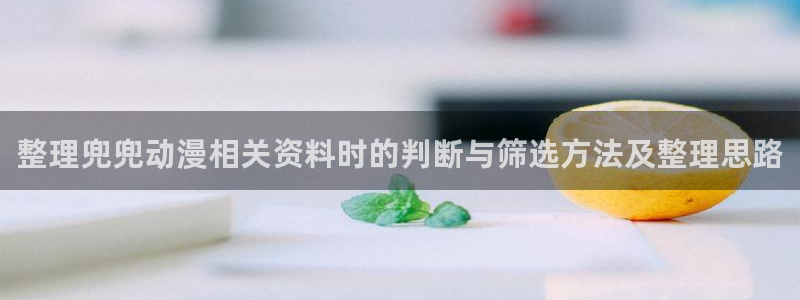 最新动漫排行榜