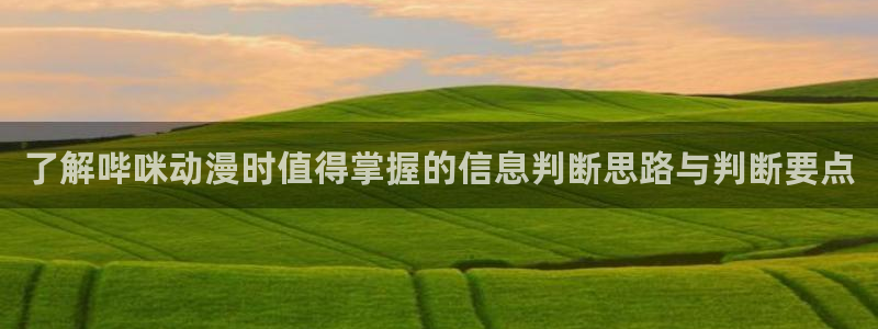 战斗动漫