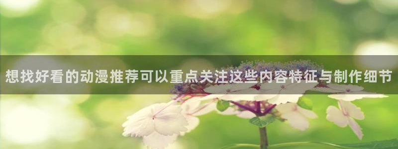 国漫推荐