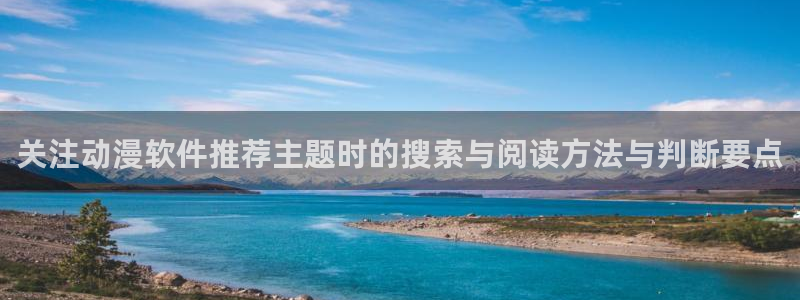 动漫作品推荐