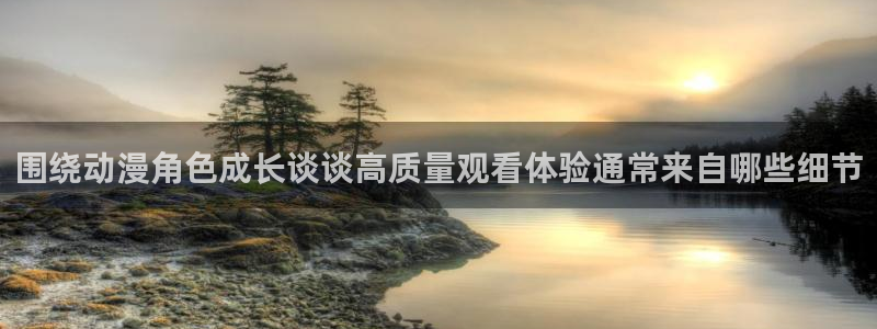 日漫排行