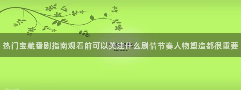 日本动漫大全