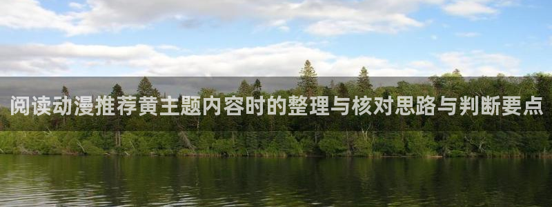 动漫番剧