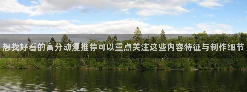 国产动漫大全