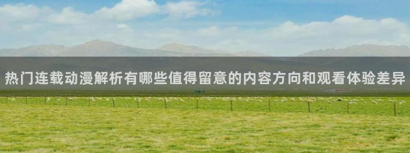 经典动漫大全