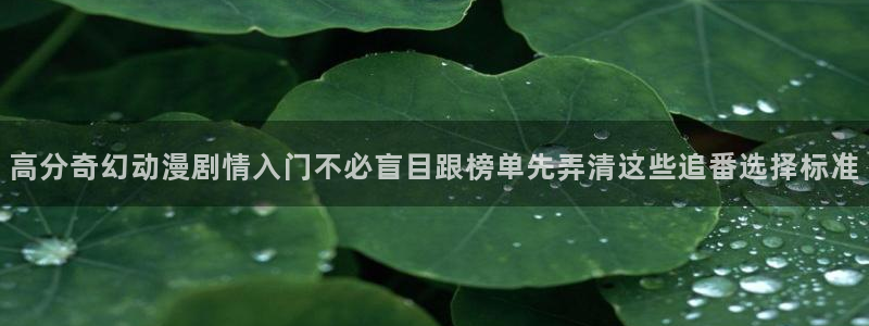 日本动漫网