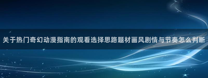 国漫网站