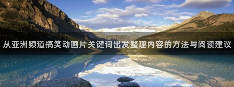 动漫作品动态