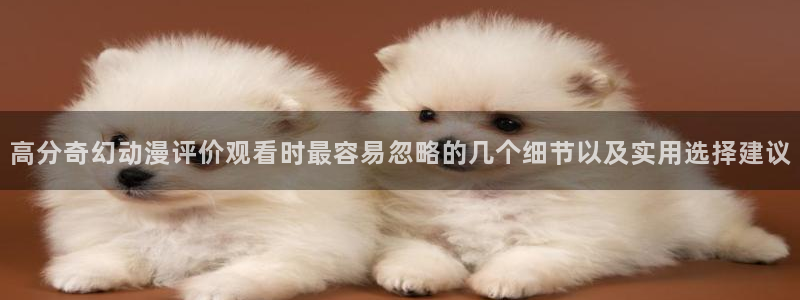 运动动漫