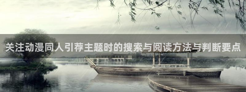 动漫网网站