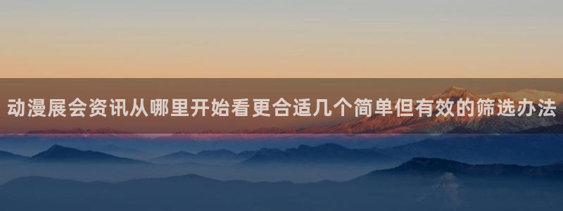 日本动漫推荐