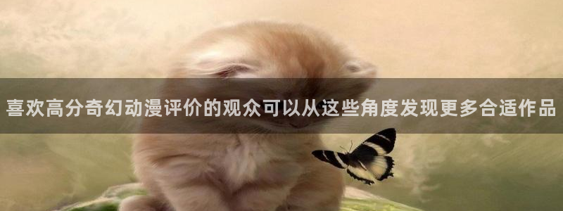 动漫排行榜大全